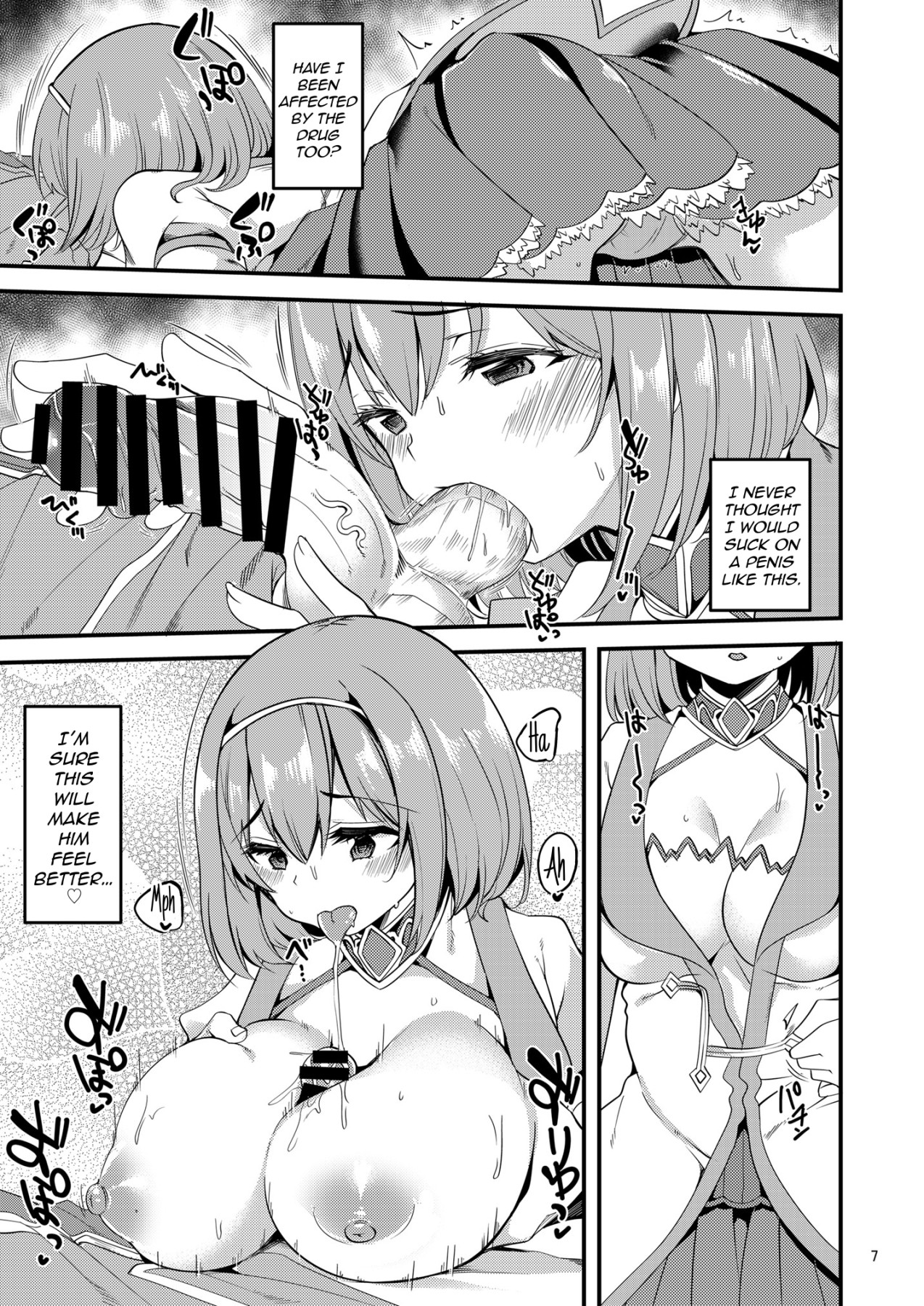 Hentai Manga Comic-The Girl With Pink Hair...-Read-6